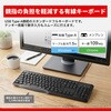 BSKBU110WH USB接続 有線スタンダードキーボード ホワイト BUFFALO(バッファロー) 82714768