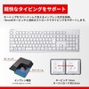 BSKBU110WH USB接続 有線スタンダードキーボード ホワイト BUFFALO(バッファロー) 82714768