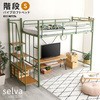 北欧インテリア 階段付き ロフトベッド【selva-セルヴァ-】 ホームテイスト