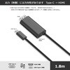VV-UCHDPD018-B 給電ポート付 USB TypeC to HDMI変換ケーブル1.8m Vodaview 82733090