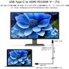 VV-UCHDPD018-B 給電ポート付 USB TypeC to HDMI変換ケーブル1.8m Vodaview 82733090