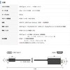 VV-UCHDPD018-B 給電ポート付 USB TypeC to HDMI変換ケーブル1.8m Vodaview 82733090