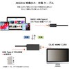 VV-UCHDPD018-B 給電ポート付 USB TypeC to HDMI変換ケーブル1.8m Vodaview 82733090