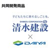001-0253 DARWING [LOAVXgAS _CH 82733115