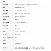 VV-HDMI003AA-SF-L コンパクト・フラット HDMIケーブル L型変換アダプター付 Vodaview 82733099