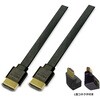 VV-HDMI003AA-SF-L コンパクト・フラット HDMIケーブル L型変換アダプター付 Vodaview 82733099