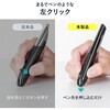 400-MAWB231R ブルーLEDマウス Bluetooth/ワイヤレス 充電式ペン型 サンワダイレクト 82733205