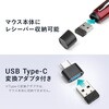 400-MAWB231R ブルーLEDマウス Bluetooth/ワイヤレス 充電式ペン型 サンワダイレクト 82733205