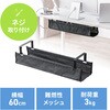 200-CT013BK ケーブル配線トレー ナイロンメッシュ製 デスククランプ式 サンワダイレクト 82733187