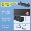 200-CT014BK ケーブル配線トレー ナイロンメッシュ製 デスククランプ式 サンワダイレクト 82733370