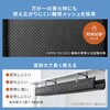 200-CT014BK ケーブル配線トレー ナイロンメッシュ製 デスククランプ式 サンワダイレクト 82733370