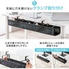 200-CT014BK ケーブル配線トレー ナイロンメッシュ製 デスククランプ式 サンワダイレクト 82733370