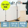 PCアクセサリーカテゴリ