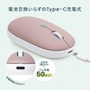 400-MABT178LB ブルーLEDマウス Bluetooth 5.0 充電式 サンワダイレクト 82734027