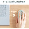 400-MABT178LB ブルーLEDマウス Bluetooth 5.0 充電式 サンワダイレクト 82734027