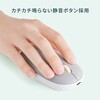 400-MABT178LB ブルーLEDマウス Bluetooth 5.0 充電式 サンワダイレクト 82734027