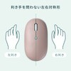 400-MABT178LB ブルーLEDマウス Bluetooth 5.0 充電式 サンワダイレクト 82734027