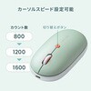 400-MABT178LB ブルーLEDマウス Bluetooth 5.0 充電式 サンワダイレクト 82734027