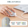 400-MABT178LB ブルーLEDマウス Bluetooth 5.0 充電式 サンワダイレクト 82734027