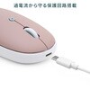 400-MABT178LB ブルーLEDマウス Bluetooth 5.0 充電式 サンワダイレクト 82734027