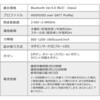 400-MABT178LB ブルーLEDマウス Bluetooth 5.0 充電式 サンワダイレクト 82734027