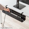 200-CT012BK ケーブル配線トレー ナイロンメッシュ製 デスククランプ式 サンワダイレクト 82733336