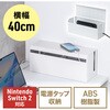 200-CB100W ケーブル&タップ収納ボックス サンワダイレクト 82733345