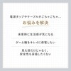 200-CB100W ケーブル&タップ収納ボックス サンワダイレクト 82733345