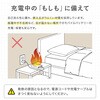 200-CB100W ケーブル&タップ収納ボックス サンワダイレクト 82733345
