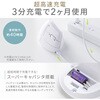 400-MAWB217BK ブルーLEDマウス Bluetooth/ワイヤレス 超急速充電 サンワダイレクト 82733388