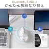 400-MAWB217BK ブルーLEDマウス Bluetooth/ワイヤレス 超急速充電 サンワダイレクト 82733388