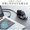 400-MAWB217BK ブルーLEDマウス Bluetooth/ワイヤレス 超急速充電 サンワダイレクト 82733388