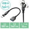 500-USB102 変換ケーブル USB2.0-USB TypeC サンワダイレクト 82733449