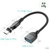 500-USB102 変換ケーブル USB2.0-USB TypeC サンワダイレクト 82733449