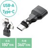 500-USB103 変換ケーブル USB2.0-USB TypeC サンワダイレクト 82733589