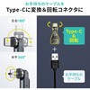 500-USB103 変換ケーブル USB2.0-USB TypeC サンワダイレクト 82733589
