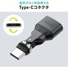 500-USB103 変換ケーブル USB2.0-USB TypeC サンワダイレクト 82733589