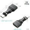 500-USB103 変換ケーブル USB2.0-USB TypeC サンワダイレクト 82733589