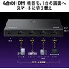 400-SW043 HDMI切替器 4K対応 リモコン付き サンワダイレクト 82733790