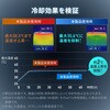 400-CLN043 クーラー ノートパソコン用 ペルチェ素子 サンワダイレクト 82733817