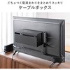 200-CB101BK ケーブル&タップ収納ボックス サンワダイレクト 82733948