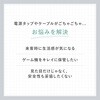 200-CB101BK ケーブル&タップ収納ボックス サンワダイレクト 82733948