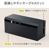 200-CB101BK ケーブル&タップ収納ボックス サンワダイレクト 82733948