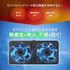 400-CLN041 クーラー モバイルバッテリー用 サンワダイレクト 82734018