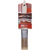 油性木部用推奨ハケ アサヒペン