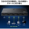 400-SW042 HDMI切替器 4K対応 リモコン付き サンワダイレクト 82734149