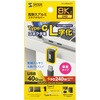 AD-USB38CCFL 変換アダプタ USB TypeC-USB TypeC 40Gbps/PD240W サンワサプライ 82734167