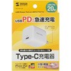 ACA-PD113W AC充電器 USB PD対応 PD20W サンワサプライ 82734176