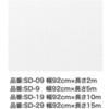 SD-19 ̂pbNJx ATqy 82734183