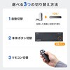 SW-HDR41R HDMI切替器 4K対応 リモコン付き サンワサプライ 82734201